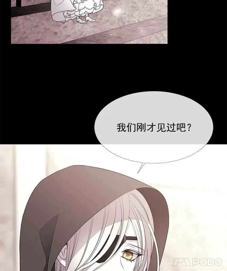 46.尤莉安的往事38