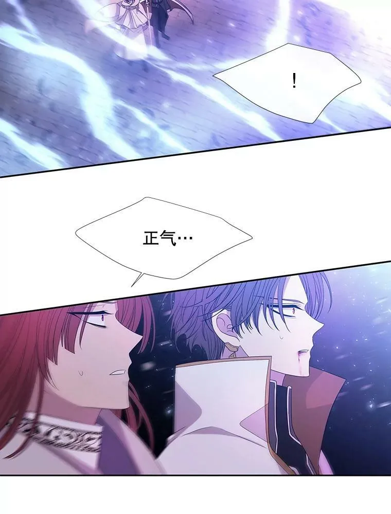 111.魔兽特洛斯64