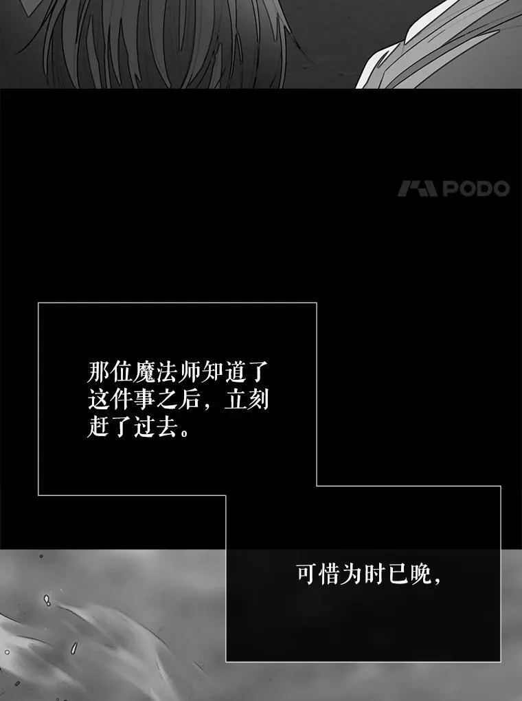 173.力量的由来49