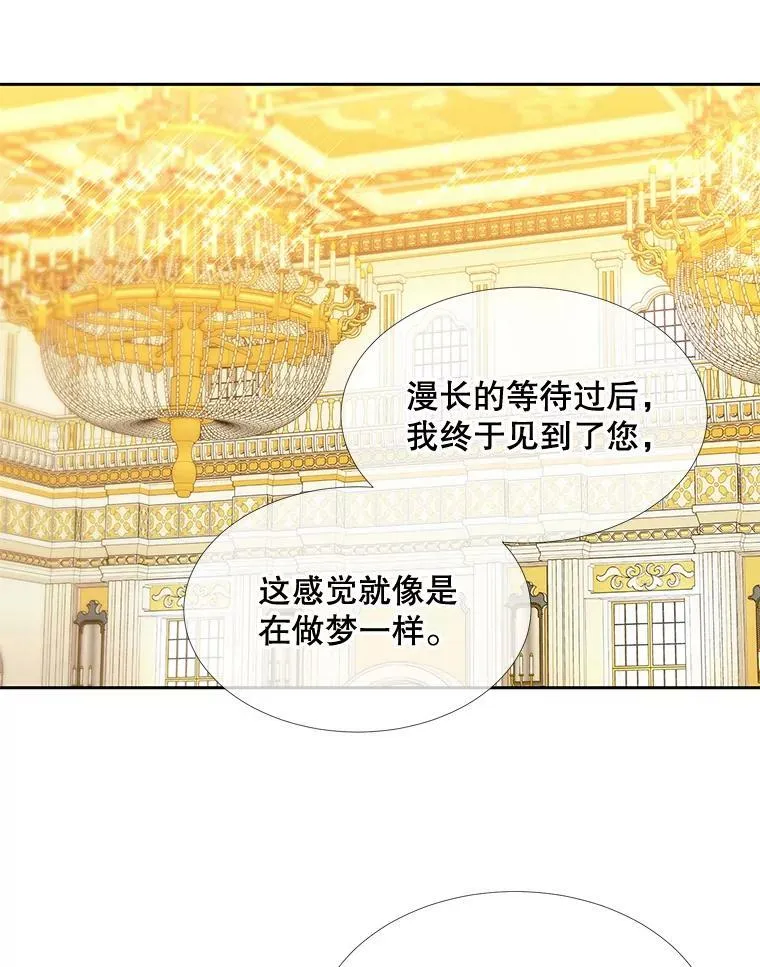 97.路易斯19
