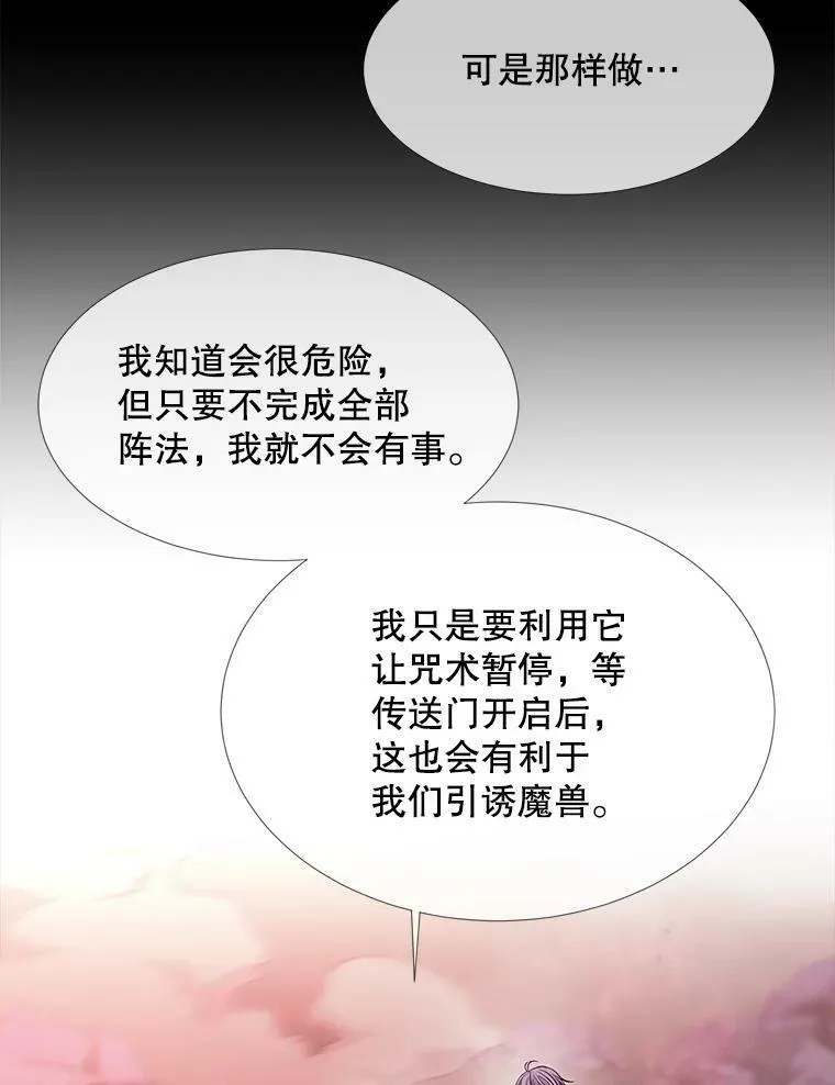 106.破坏阵46
