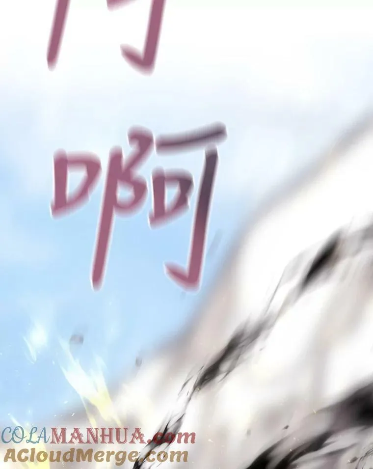 160.他的前世87