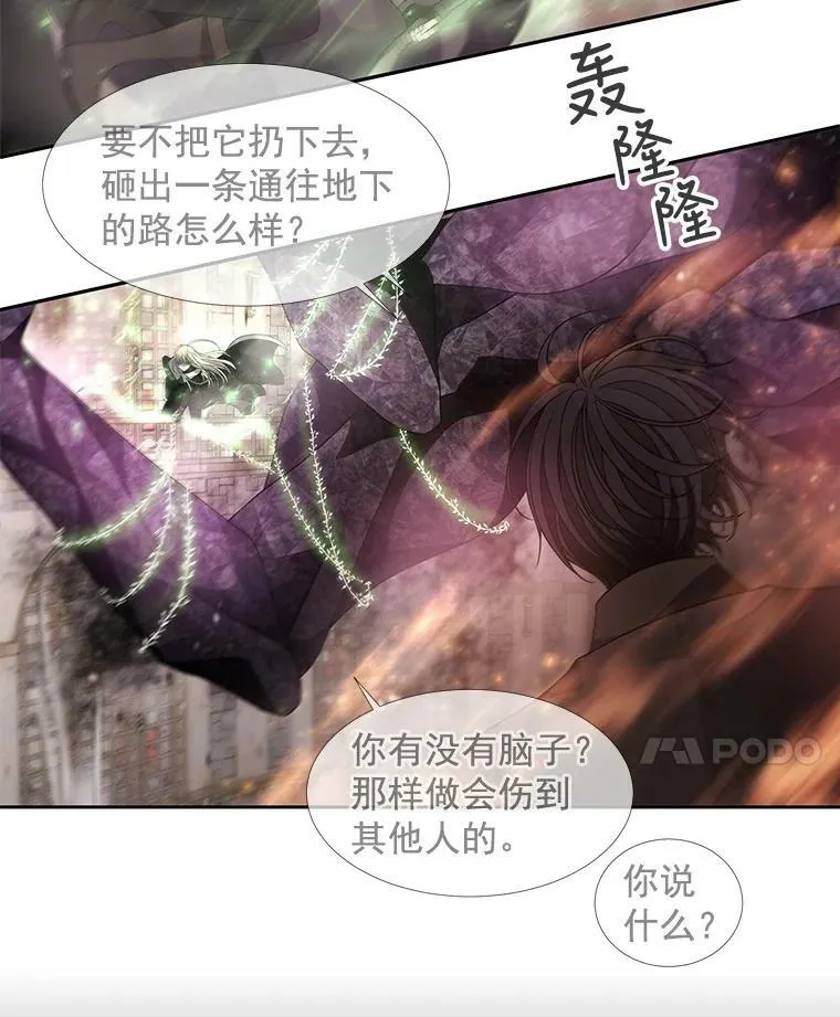 49.不明魔兽7