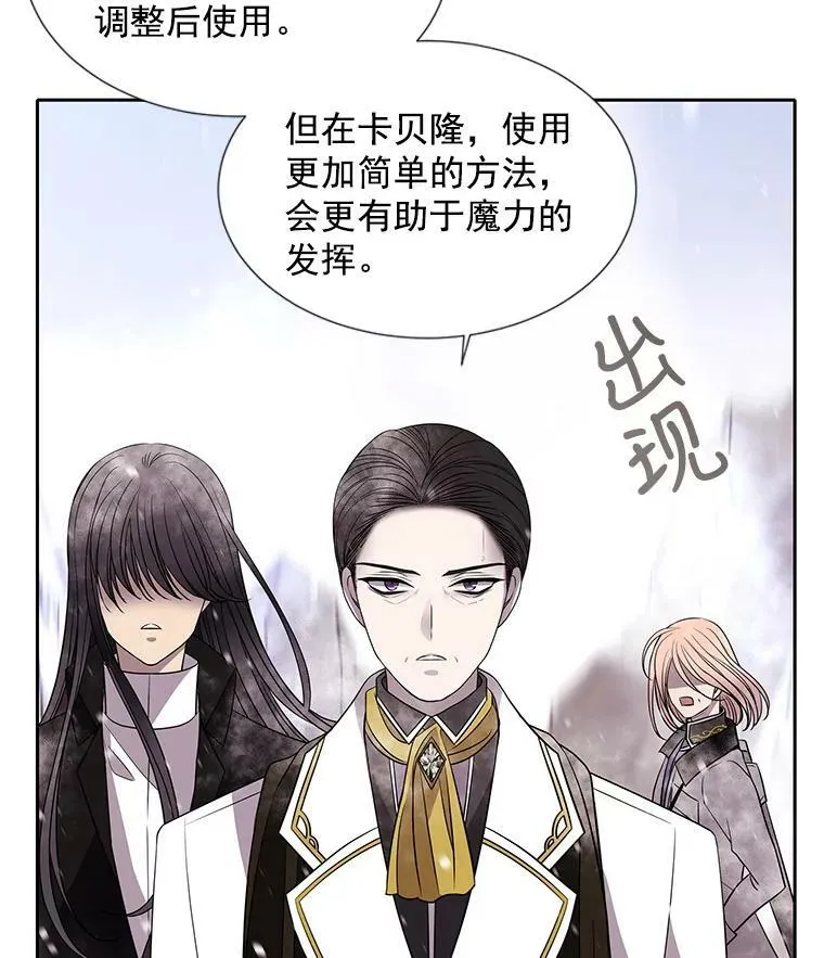 30.埃文现身68