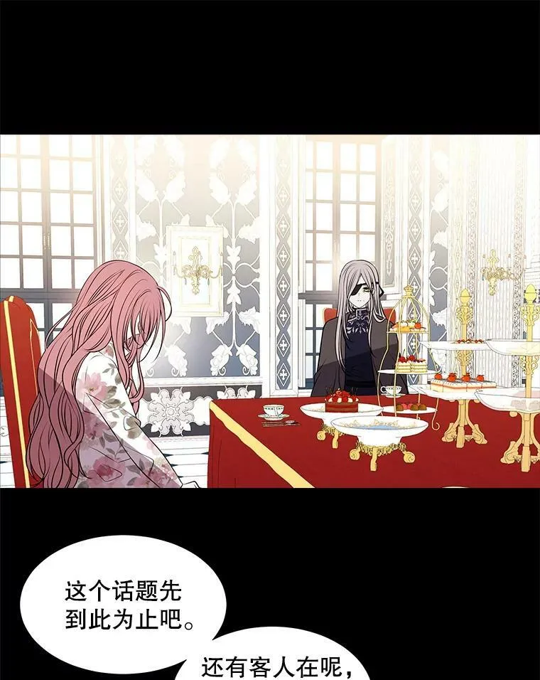 76.佩尔·利哈特22
