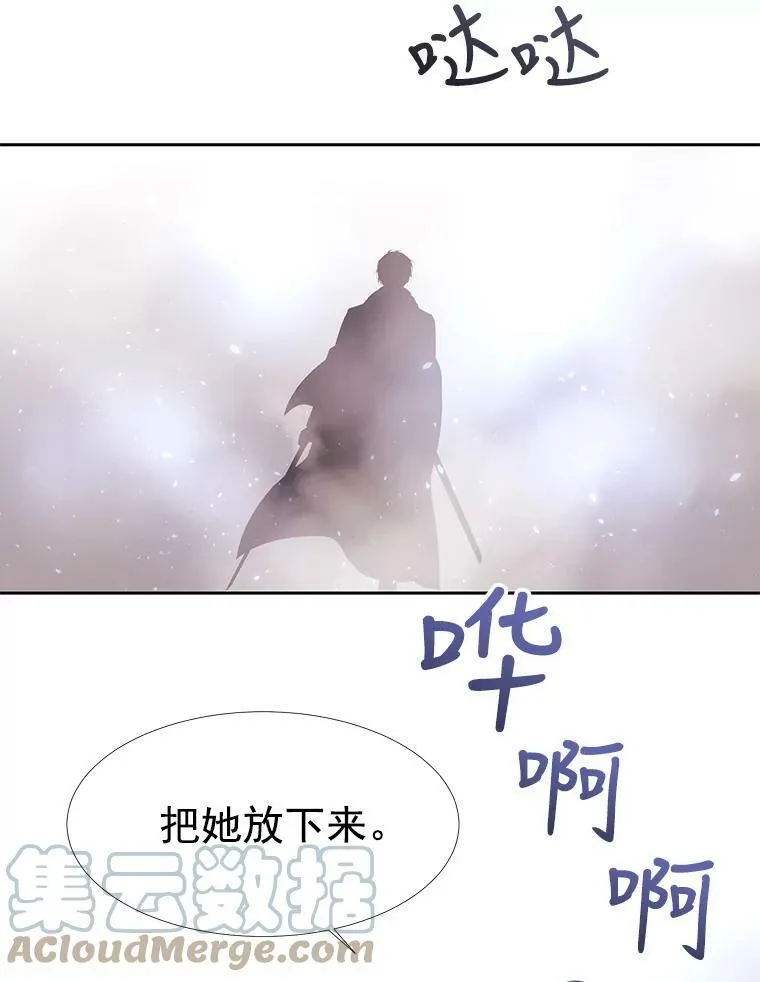 17.第五个弟子24