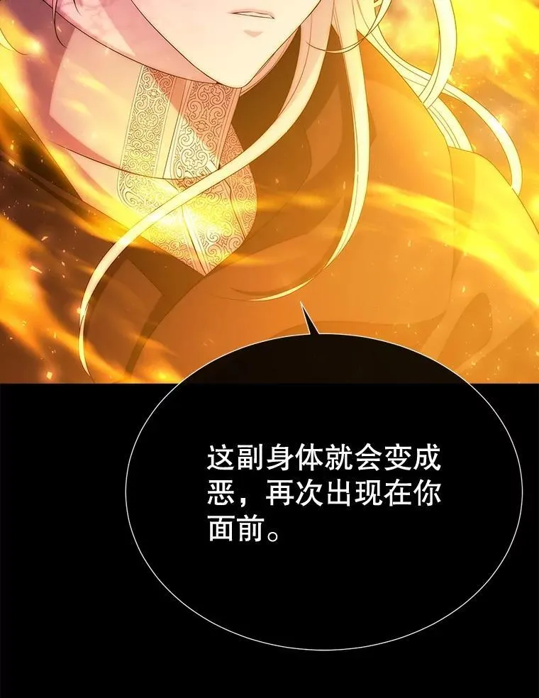173.力量的由来70
