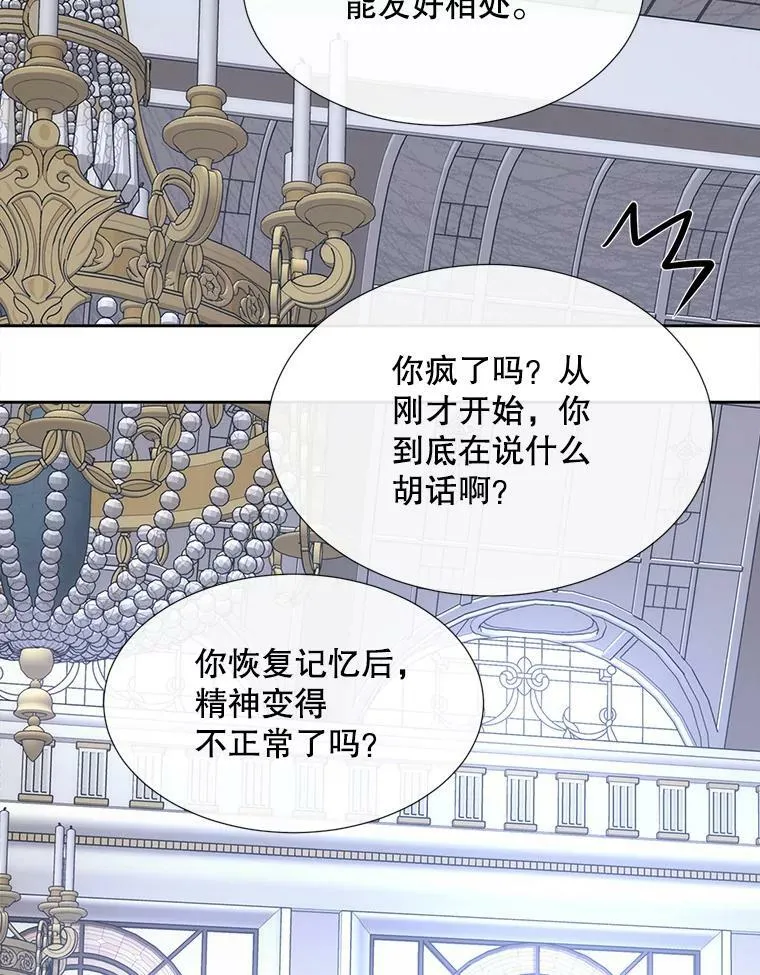 156.贸然到访28