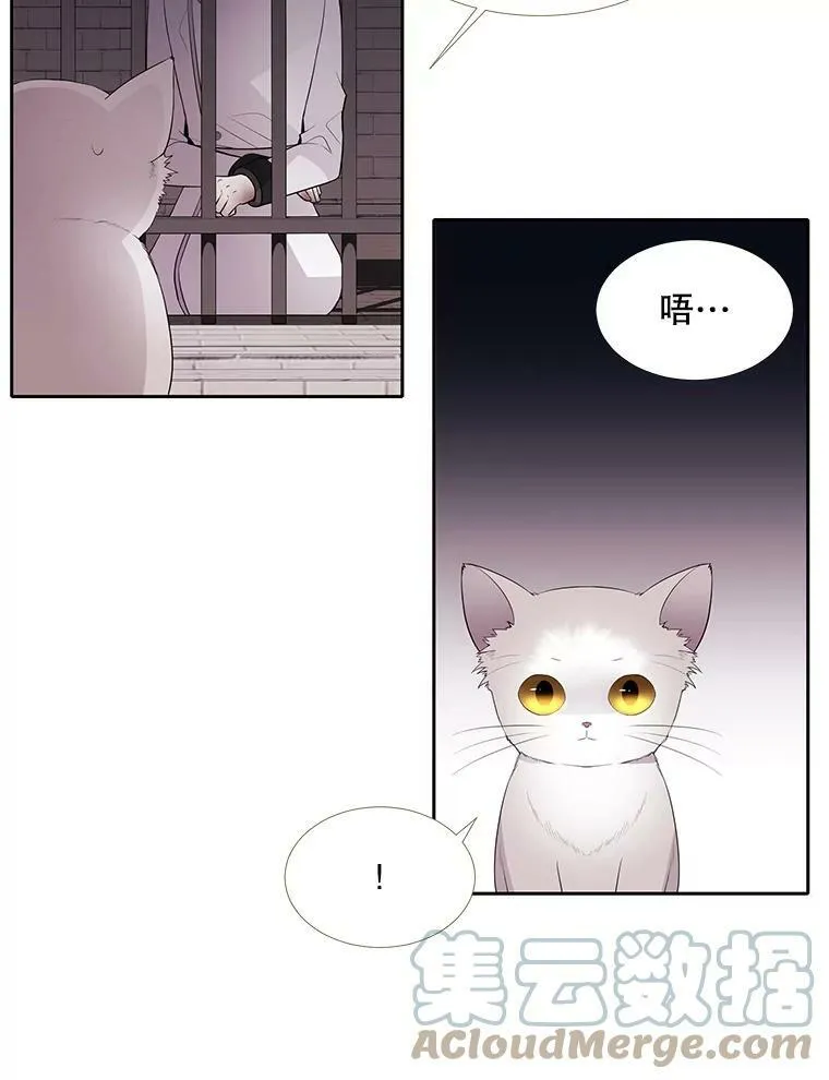 63.不顺畅的谈话33