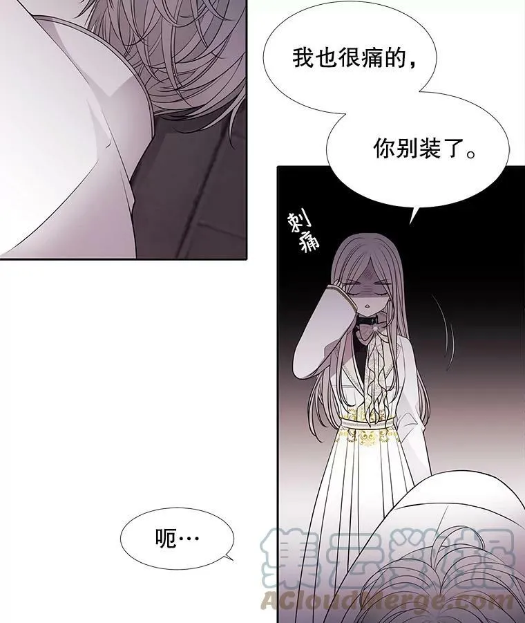 64.越狱6