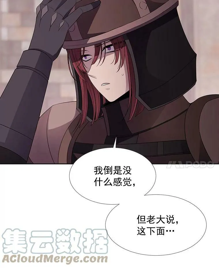42.深入敌腹48