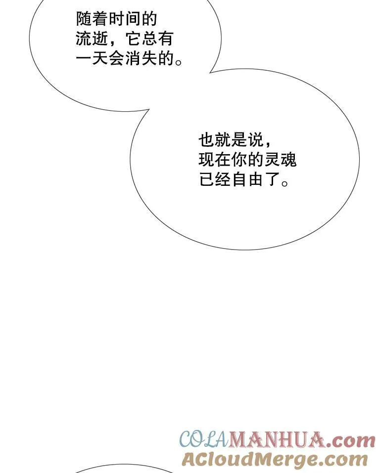 184.失去之物84