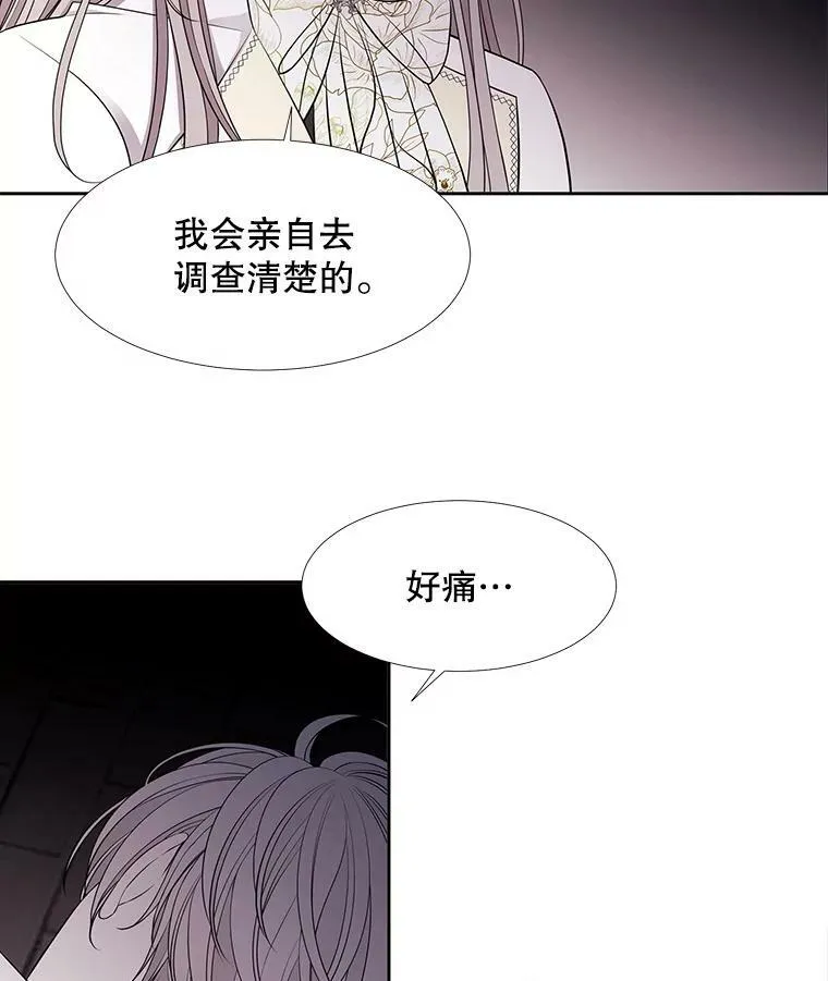 64.越狱5