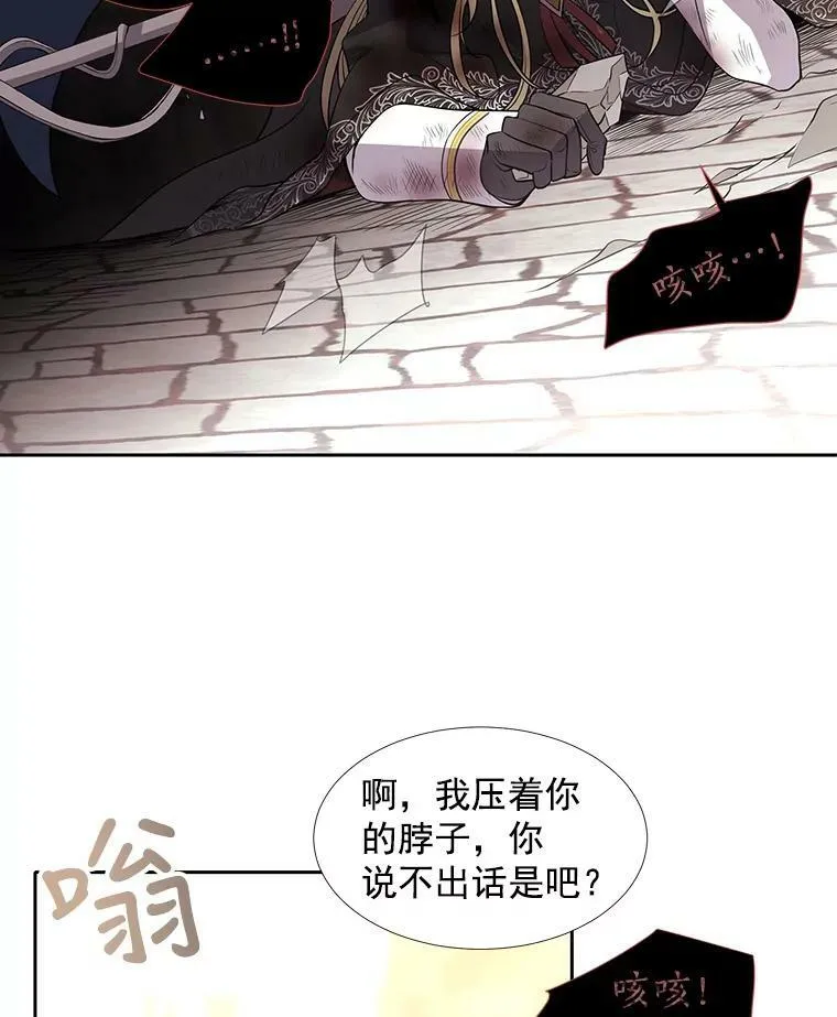 55.杀了他？收留他？25