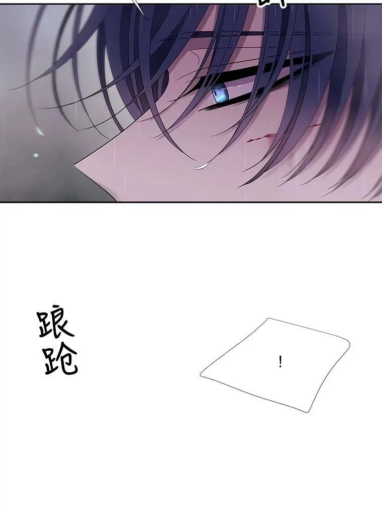 116.绑架7