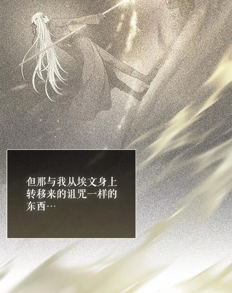183.全新的力量41