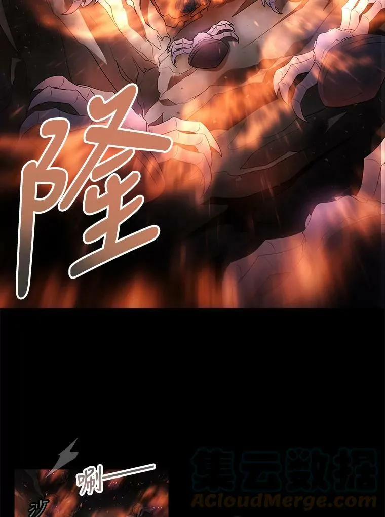 78.被改变的阵法24