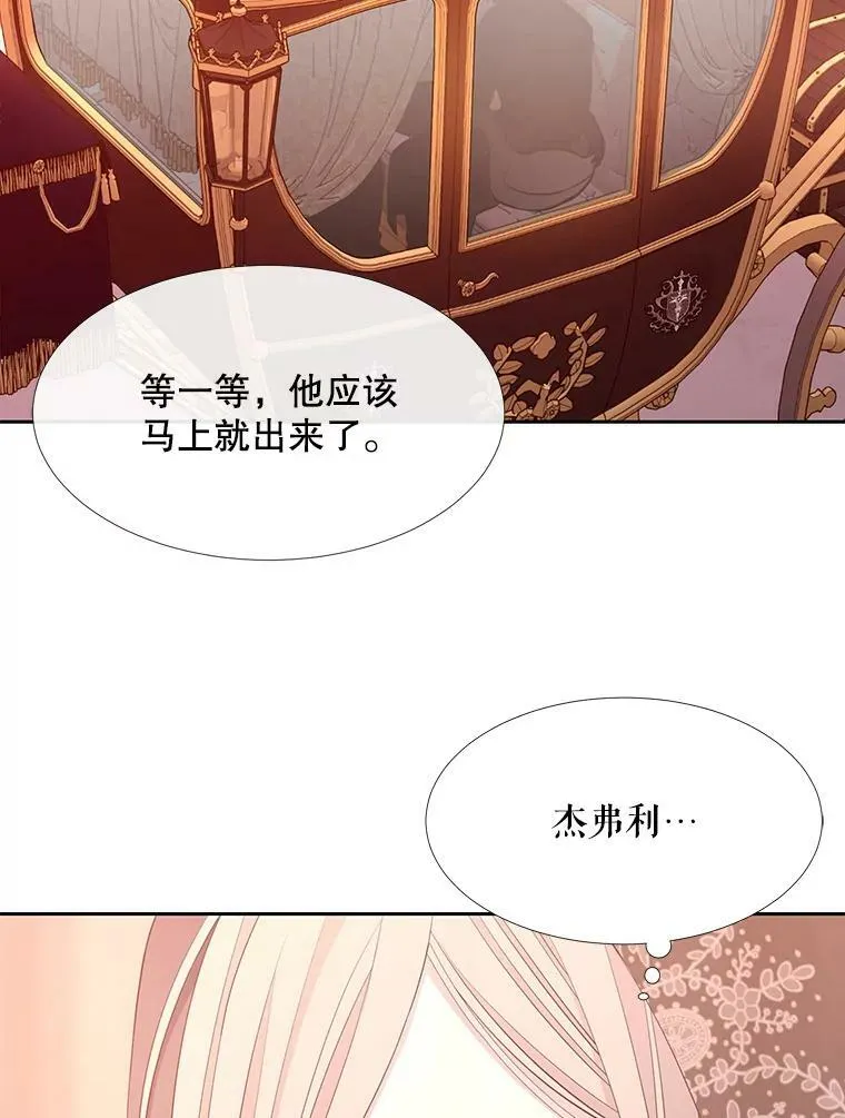 123.追逐5