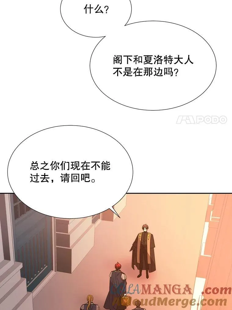 205.生命之星63