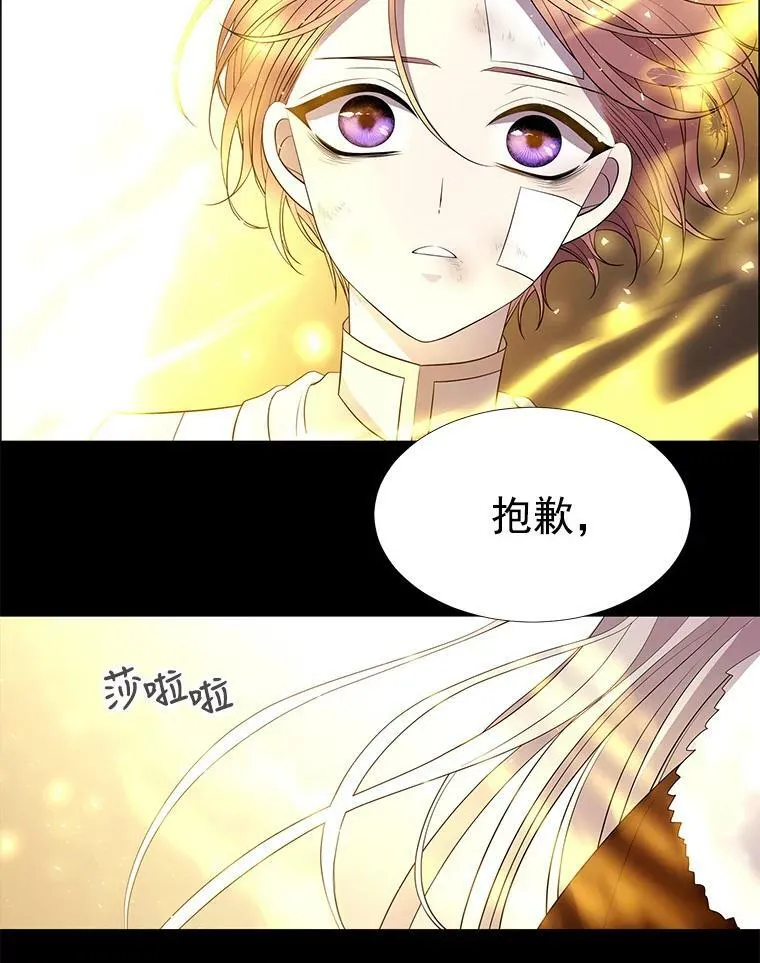 20.第一个弟子61