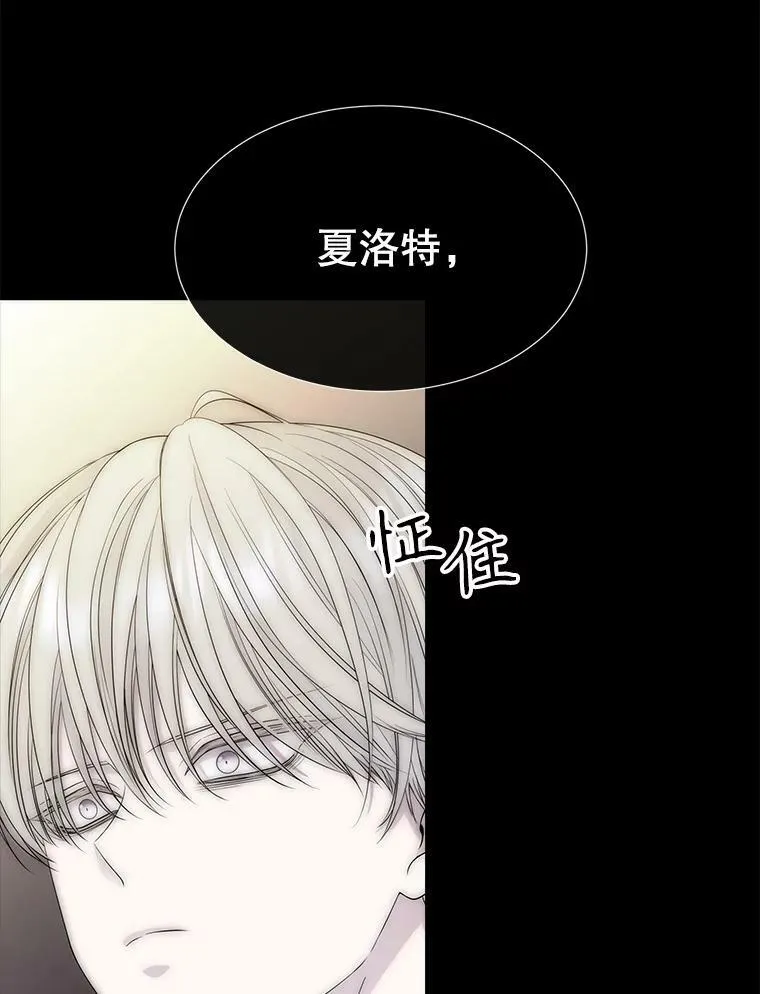 167.被选中的人28