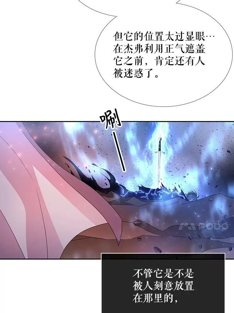 112.唤醒之法53