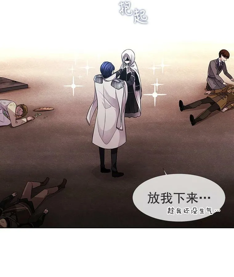 2.特别的小朋友109