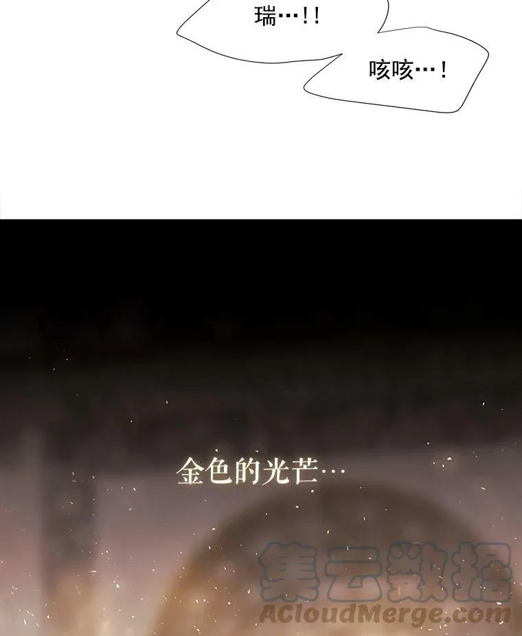 45.相信我3