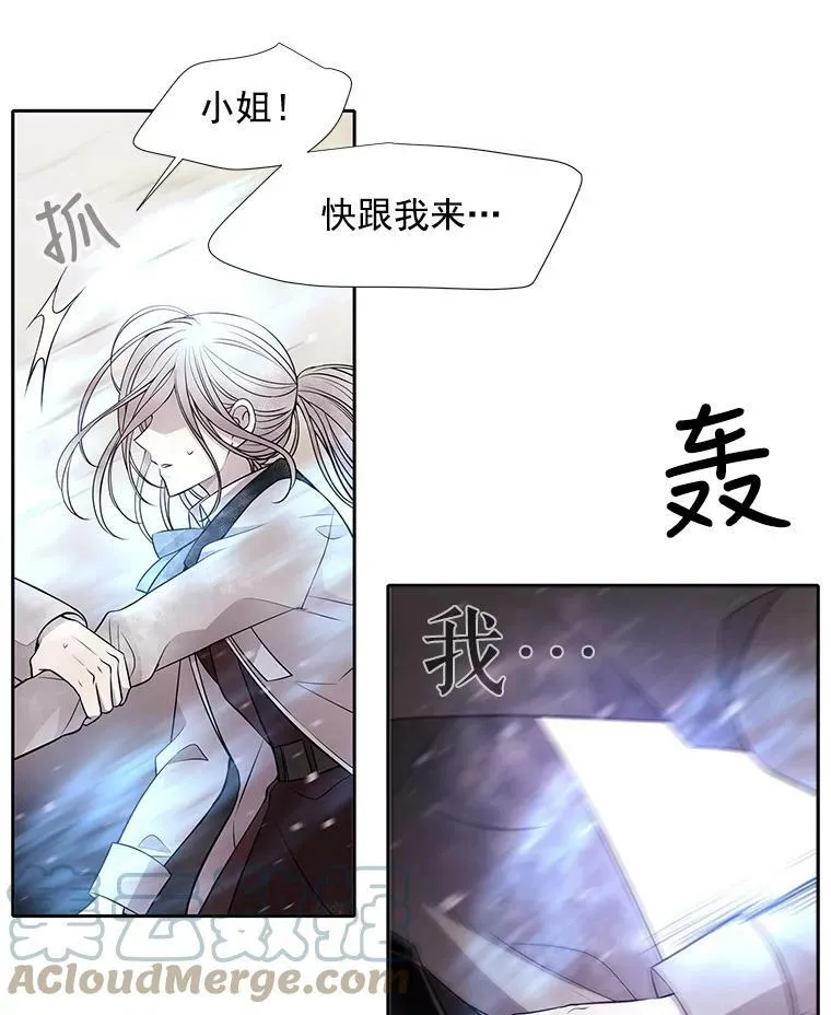 30.埃文现身33
