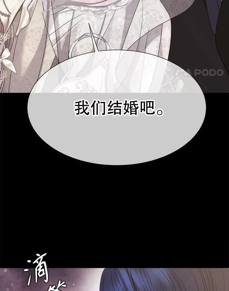 210.找回魔法29