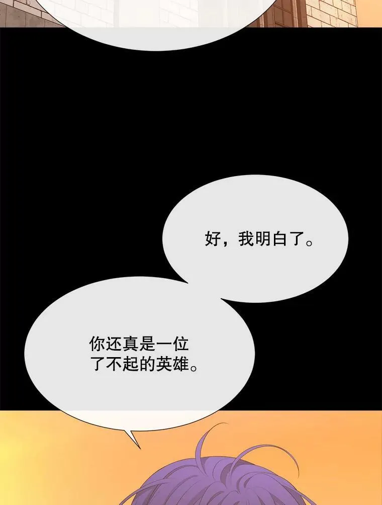 136.同伴8