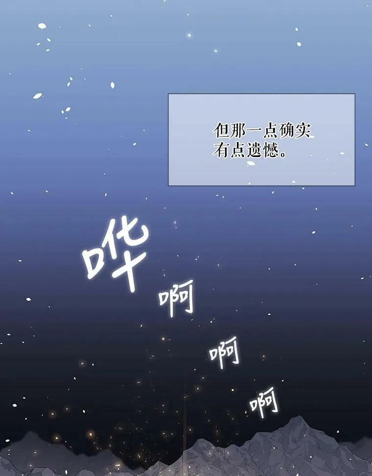 1.重生的大魔法师94