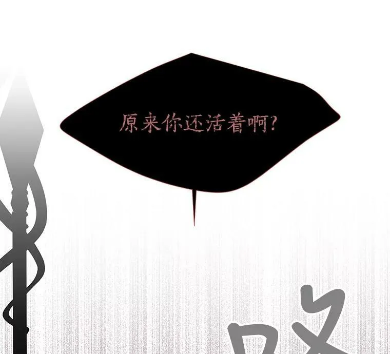 54.“那位大人”74