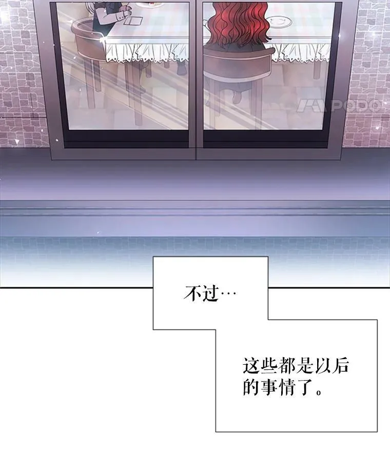 4.开启新生活47