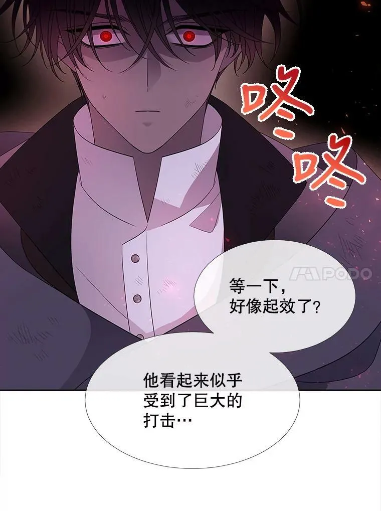 112.唤醒之法50