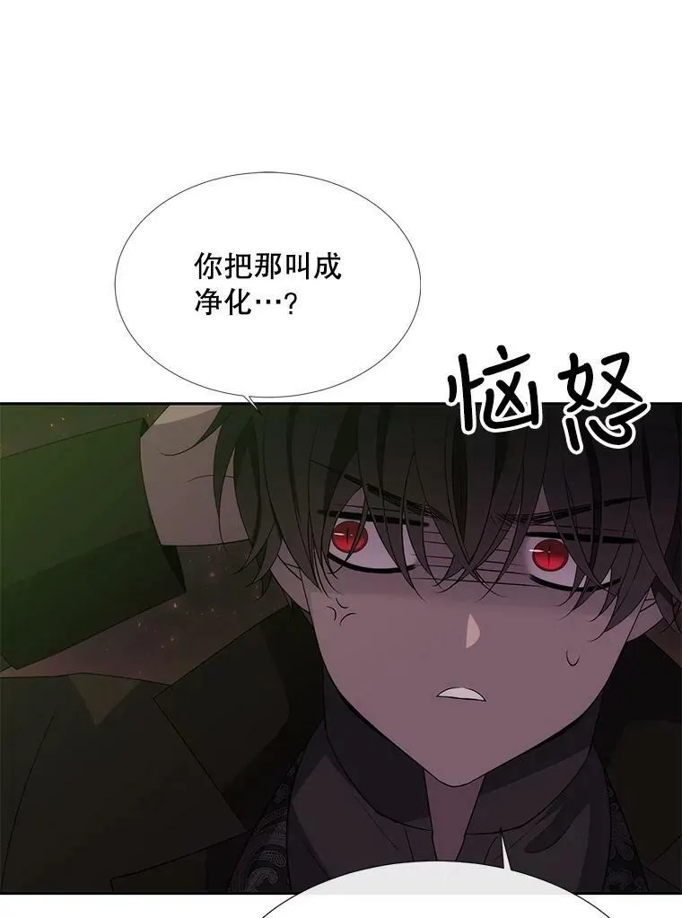 153.防御与攻击59