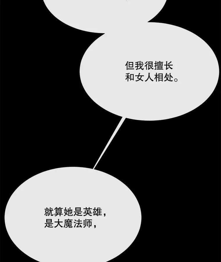 208.被求婚101