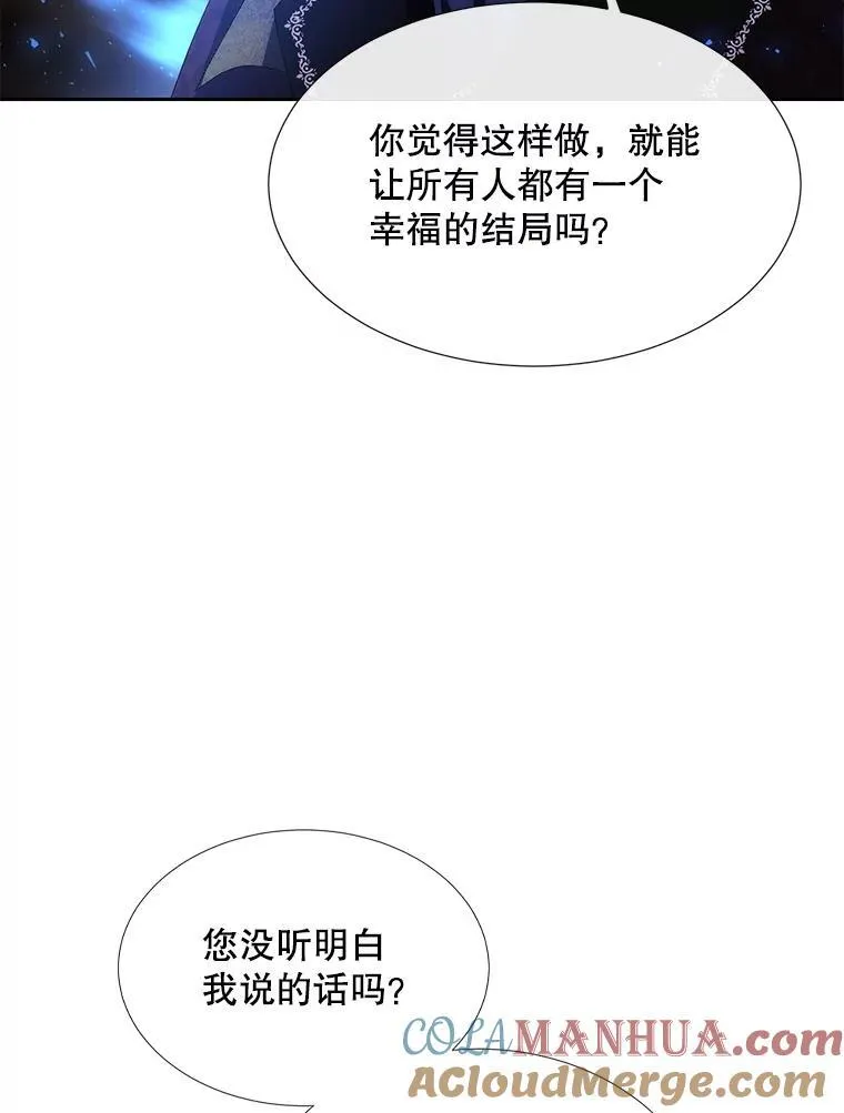 176.不听话69