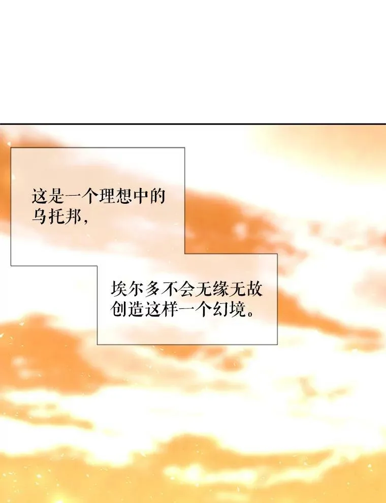 71.幻境26