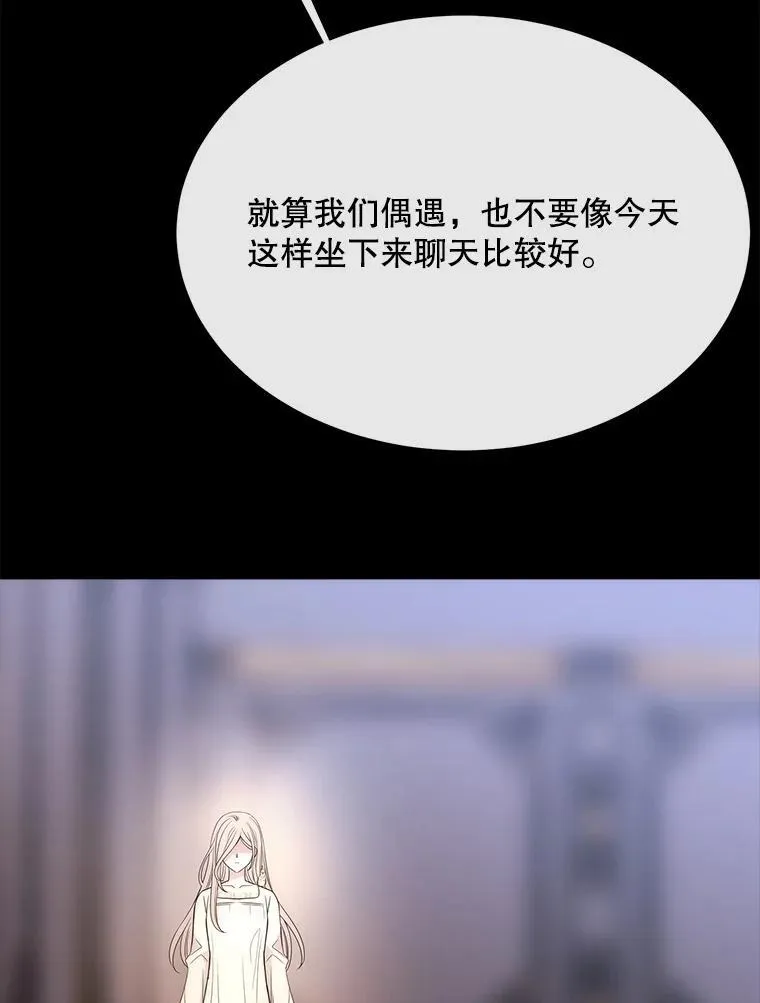 208.被求婚7