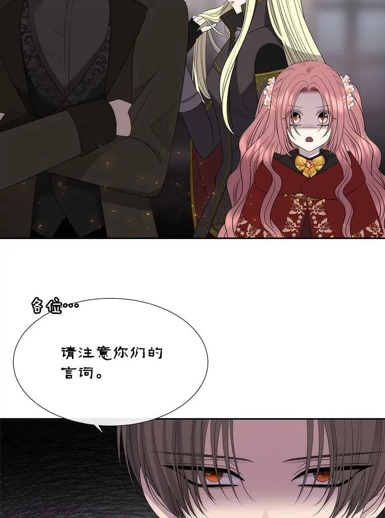 155.夏洛特的心意87