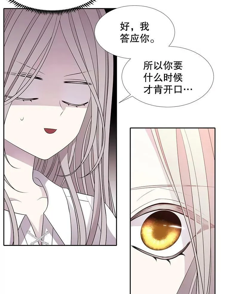 92.奥斯威尔38