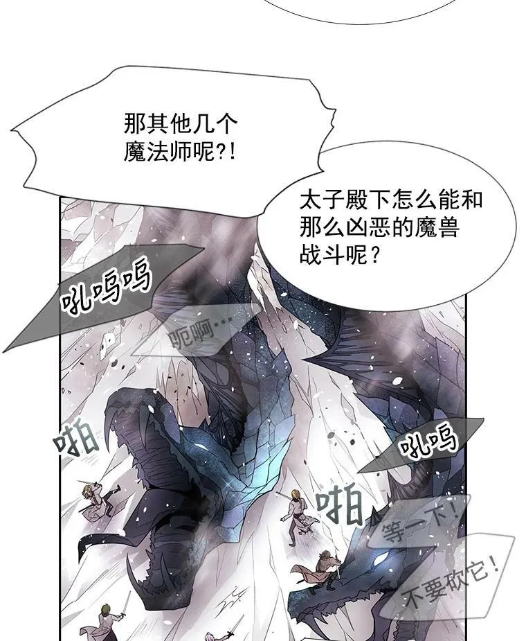 24.卡贝隆山脉59