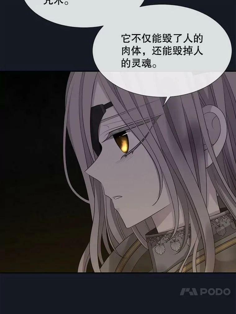 134.取得魔晶42