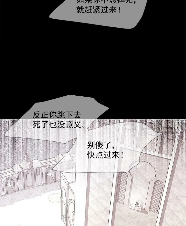 47.潘特姆森林的守护者22