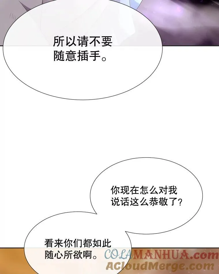 176.不听话12