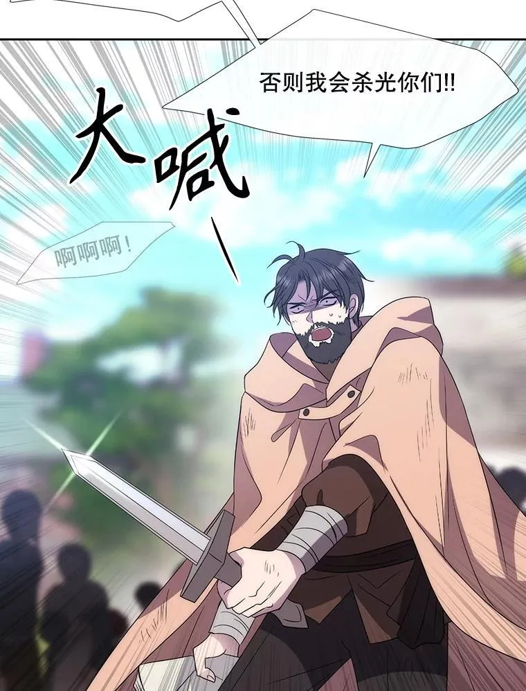 210.找回魔法93