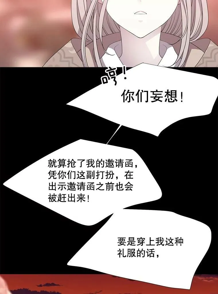 99.宴会56