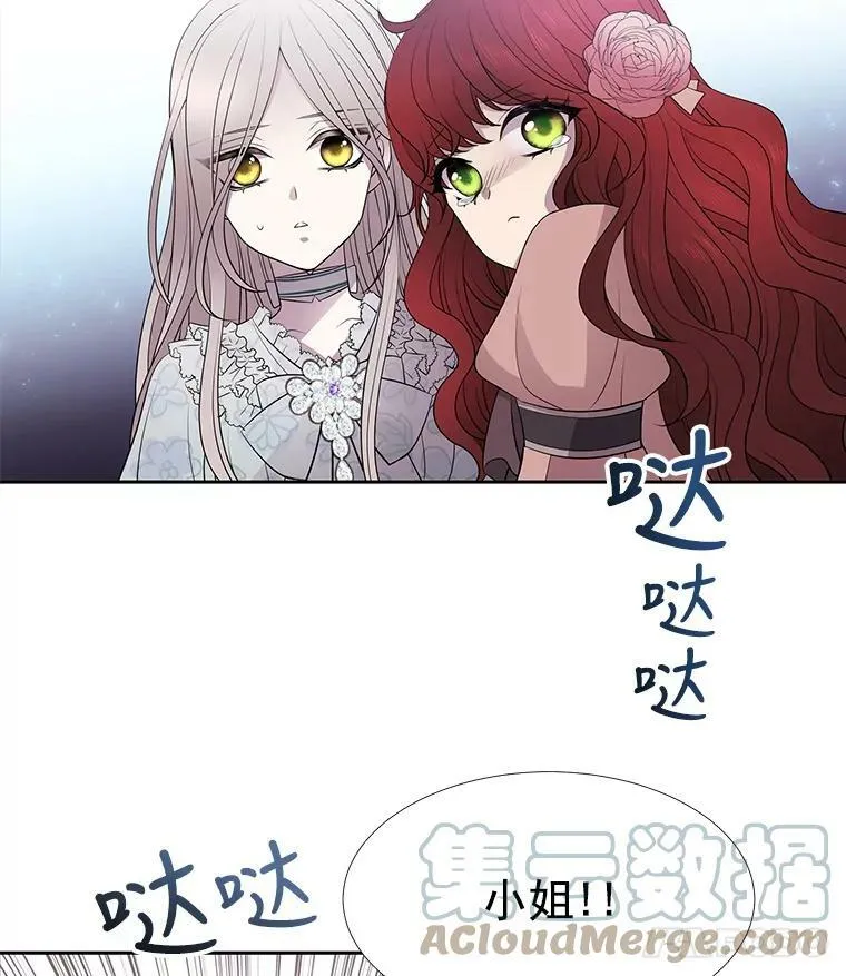 13.马车上的谈话42