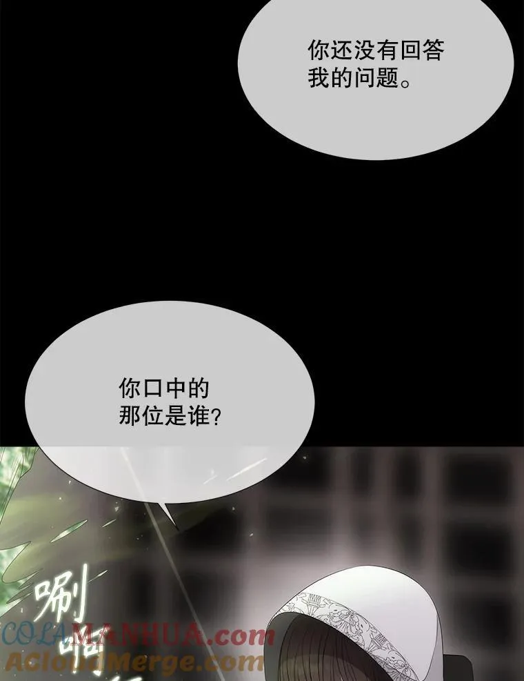 193.代行绝罚96